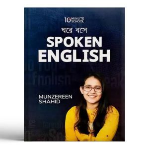 spokenmunjarin-2.jpg